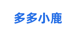多多小鹿