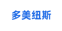 多美纽斯