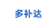 多补达