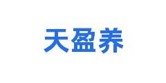 天盈养