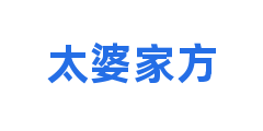 太婆家方