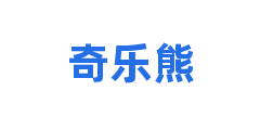 奇乐熊