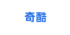 奇酷