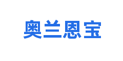 奥兰恩宝