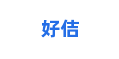 好佶