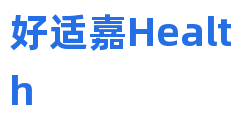 好适嘉Health