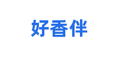 好香伴