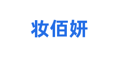 妆佰妍