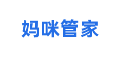 妈咪管家