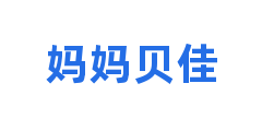 妈妈贝佳