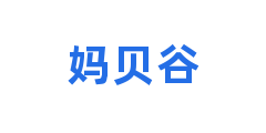 妈贝谷