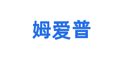 姆爱普