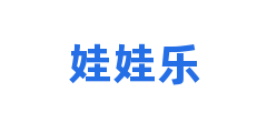 娃娃乐