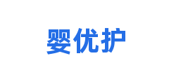 婴优护