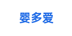 婴多爱