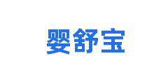 婴舒宝