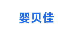 婴贝佳