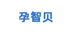 孕智贝
