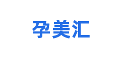 孕美汇