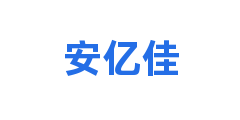 安亿佳