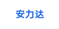 安力达