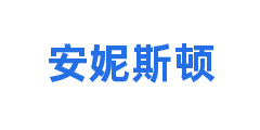 安妮斯顿