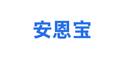 安恩宝