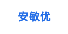 安敏优