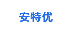 安特优