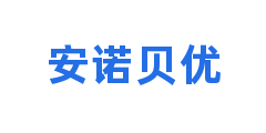 安诺贝优