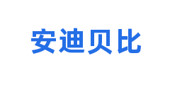 安迪贝比