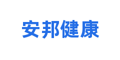 安邦健康