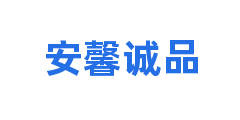 安馨诚品