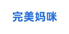 完美妈咪