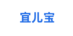 宜儿宝