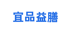宜品益膳