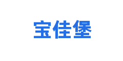 宝佳堡