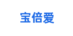 宝倍爱