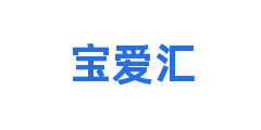 宝爱汇
