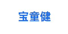 宝童健