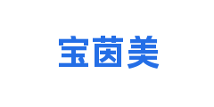 宝茵美