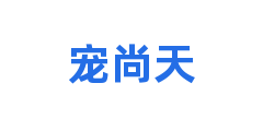 宠尚天