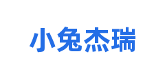 小兔杰瑞