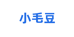 小毛豆