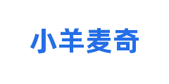 小羊麦奇