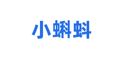 小蝌蚪