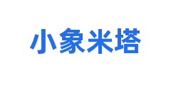 小象米塔