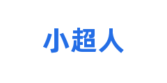 小超人