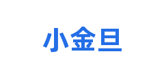 小金旦