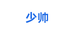 少帅